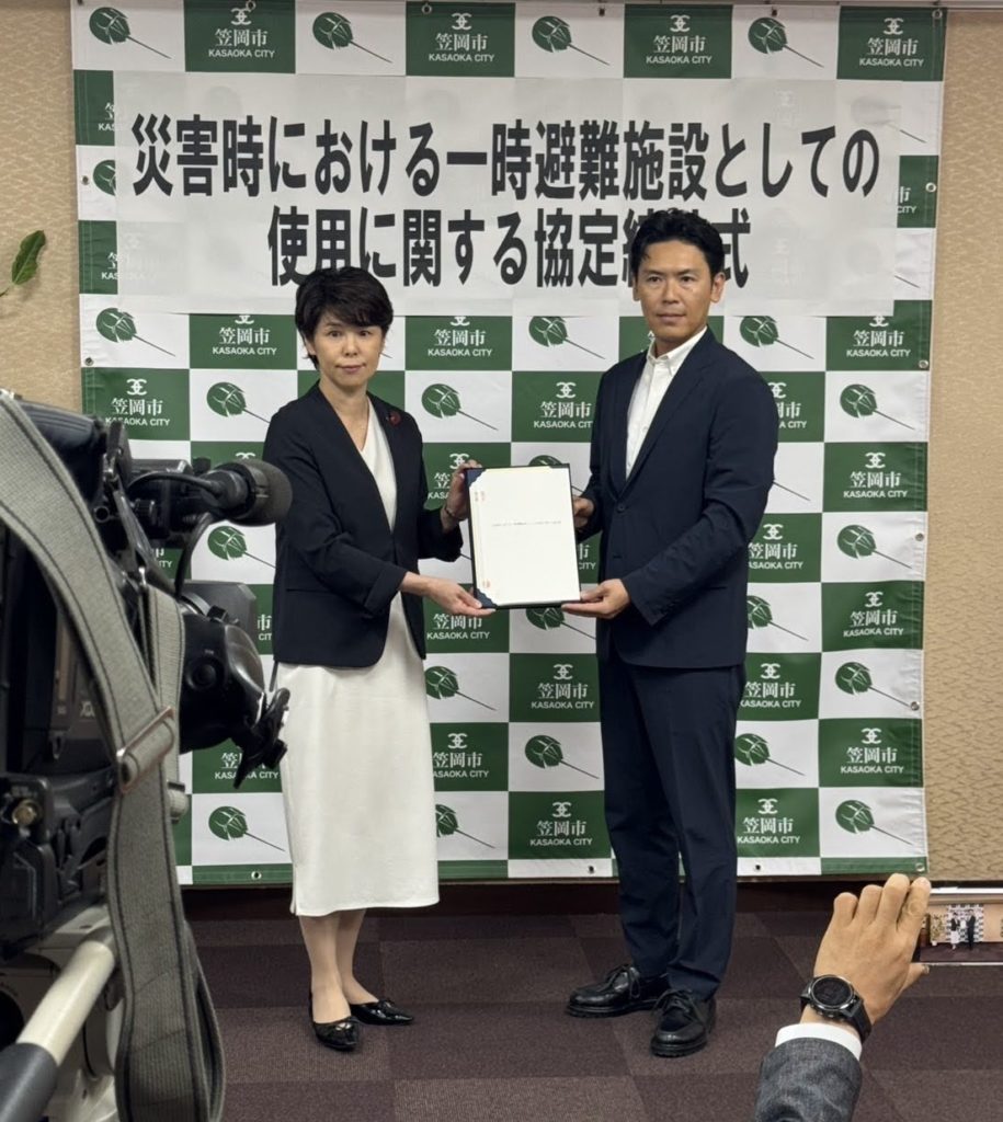 【お知らせ】笠岡市と「災害時における一時避難施設としての使用に関する協定」を締結
