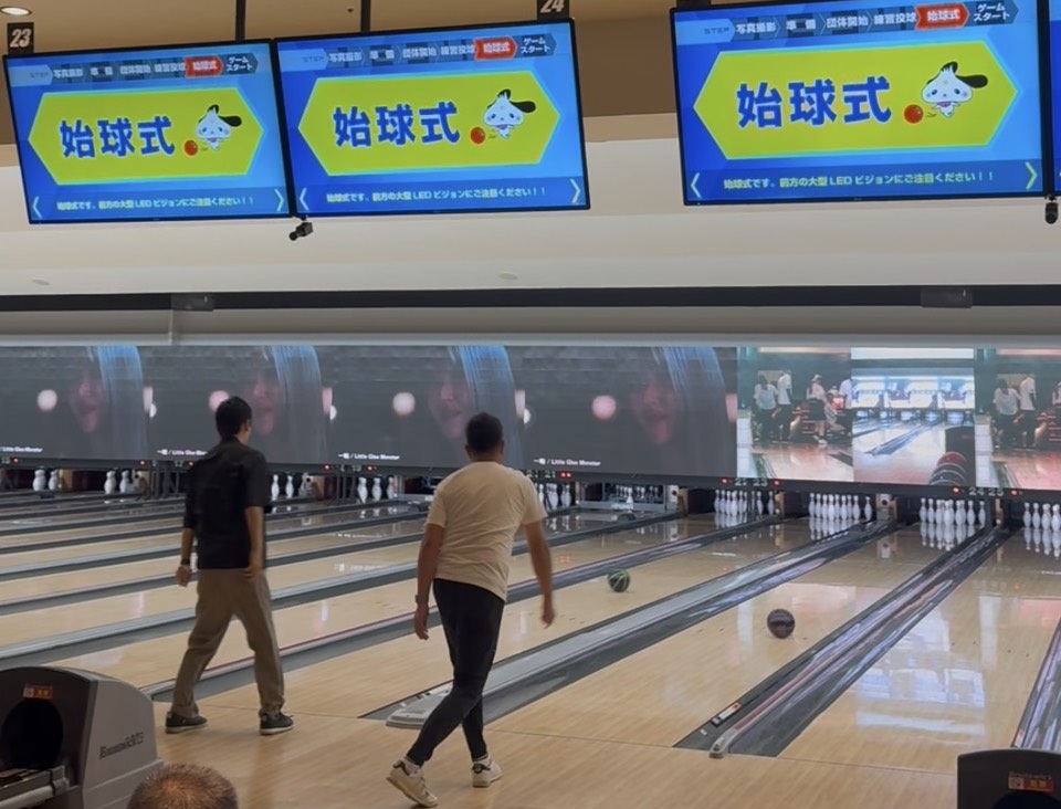 お取引先様とボウリング大会を開催しました