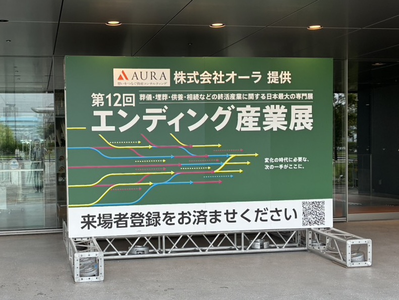 これからの施工職人育成について